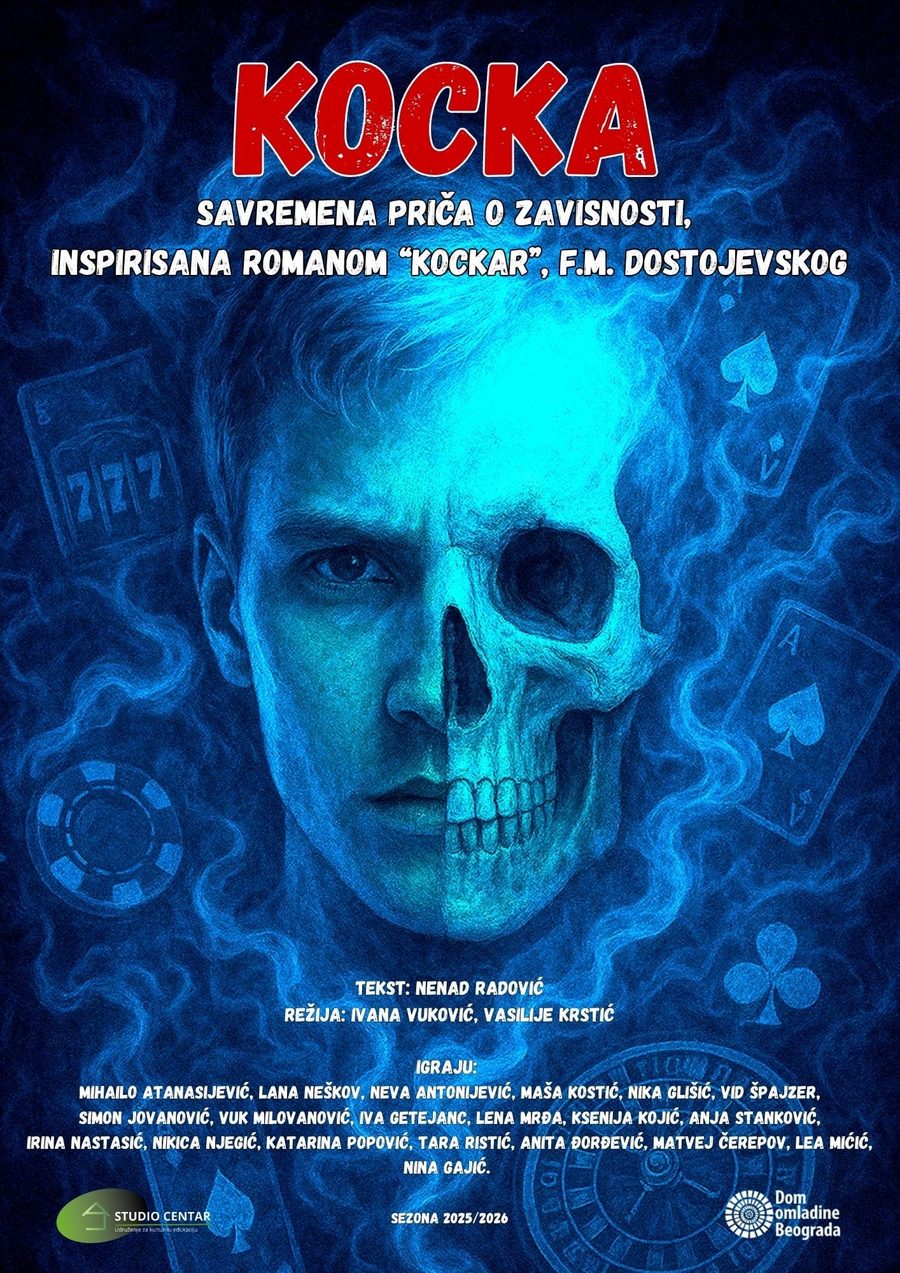 Plakat predstave Kocka